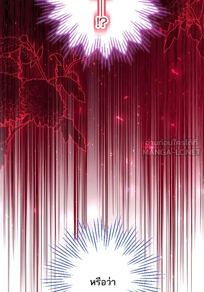 คุณหนูย้อนเวลามาเป็นอัศวิน ตอนที่ 92 รูปที่ 9