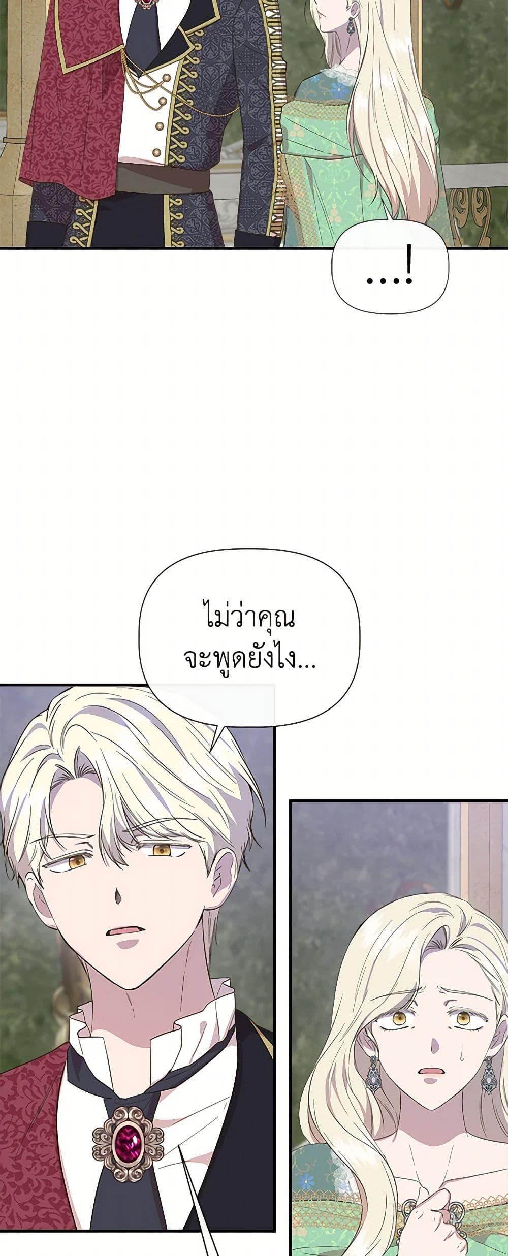 Manga-lc-com อ่านมังงะ อ่านการ์ตูน ออนไลน์ ฟรี I Wasn’t the Cinderella ตอนที่ 1 2 3 4 5 6 7 8 9 10 11 12 13 14 ฟรี ไม่มีโฆษณา Manga-lc - อ่าน มังงะ อ่าน การ์ตูน ออนไลน์ อ่านมังงะ ฟรี