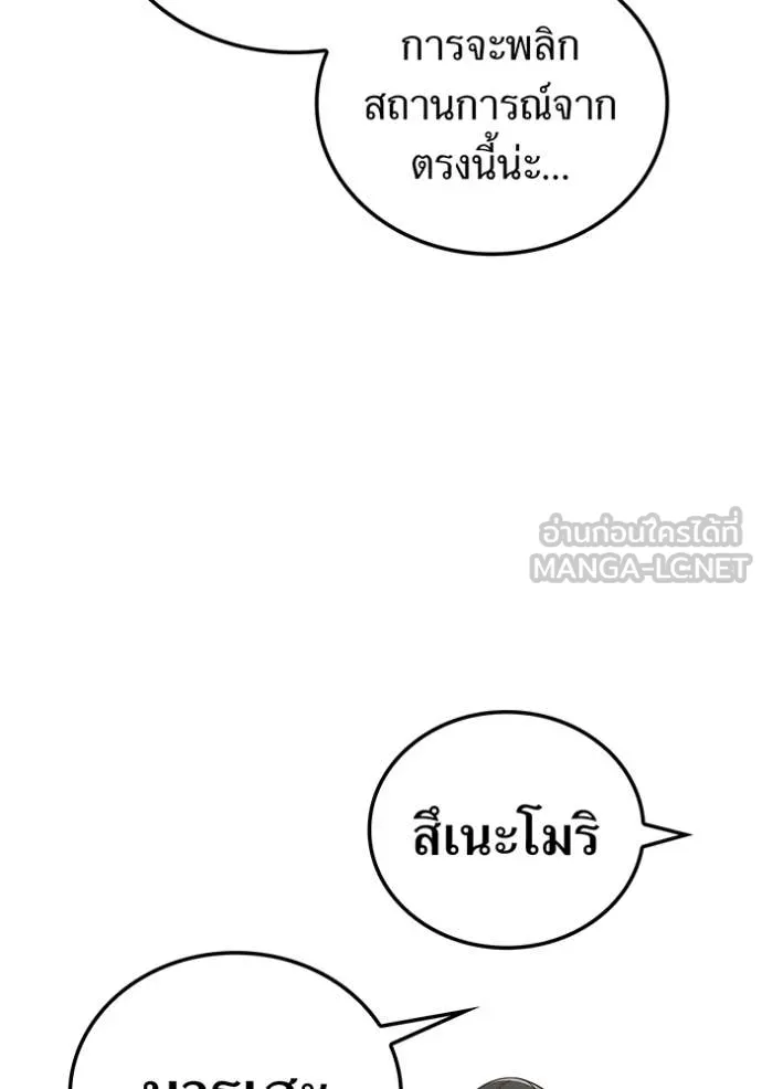 v ตอนที่ 88 รูปที่ 128