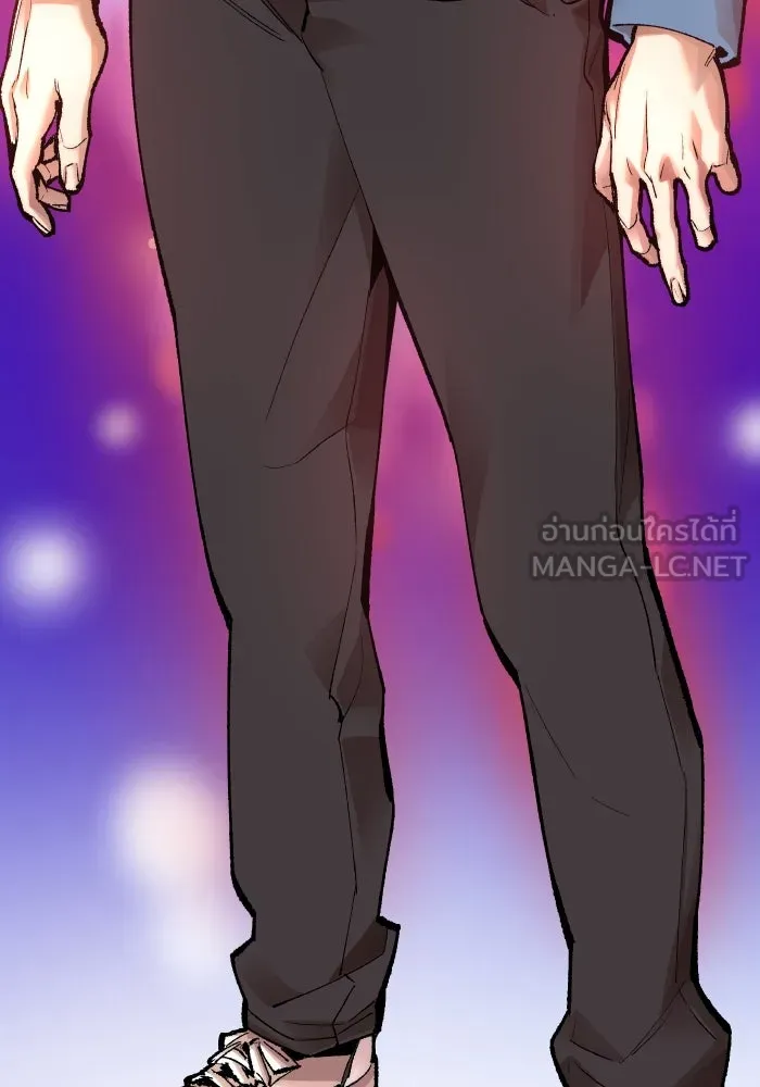 ยอดคนเลเวลทะลุ ตอนที่ 3 ขืนมายุ่งละก็ รูปที่ 15