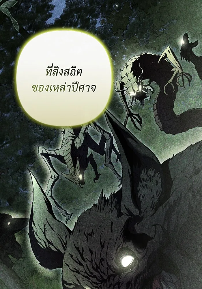 เกมรักด่านสุดท้ายจับนายพระเอก ตอนที่ 17 รูปที่ 28