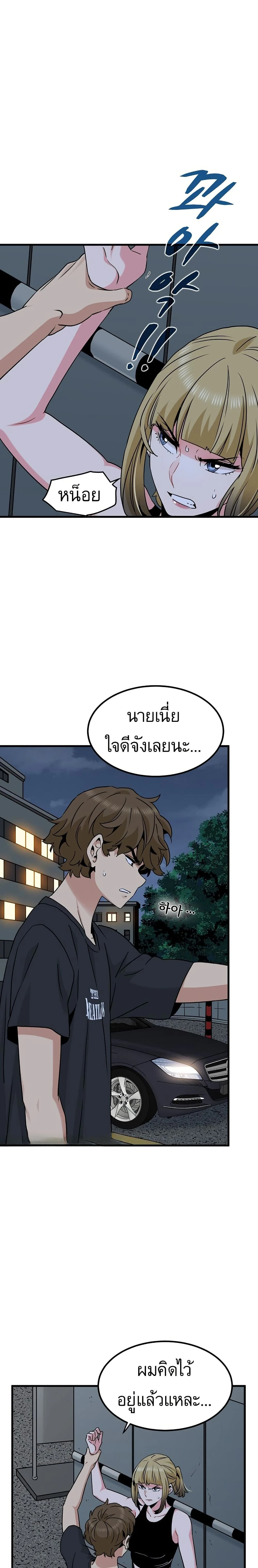 Doujin-Lc- อ่าน โดจิน มังฮวา เกาหลี ญี่ปุ่น จีน แปลไทย The Turning Point จุดเปลี่ยน ตอนที่ 1 2 3 4 5 6 7 8 9 10 11 12 13 14 ฟรี ไม่มีโฆษณา อ่าน โดจิน Manhwa เกาหลี ญี่ปุ่น จีน เรามีครบ คัดมาให้เน้นๆ โดจิน 18+ รับประกันความฟินโดย  Doujin Lc