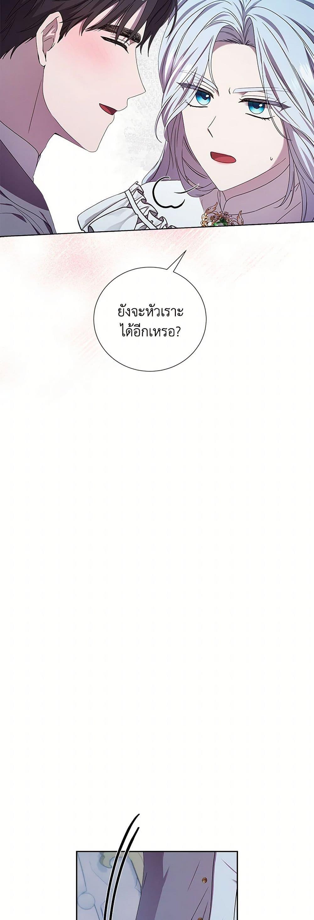 Manga-lc-com อ่านมังงะ อ่านการ์ตูน ออนไลน์ ฟรี To My Beloved Foe ตอนที่ 1 2 3 4 5 6 7 8 9 10 11 12 13 14 ฟรี ไม่มีโฆษณา Manga-lc - อ่าน มังงะ อ่าน การ์ตูน ออนไลน์ อ่านมังงะ ฟรี