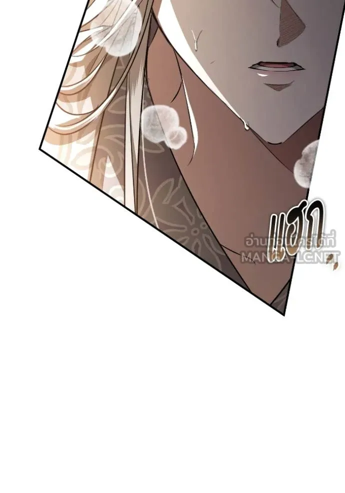 ยามหมาป่าทมิฬ ตอนที่ 55 รูปที่ 54