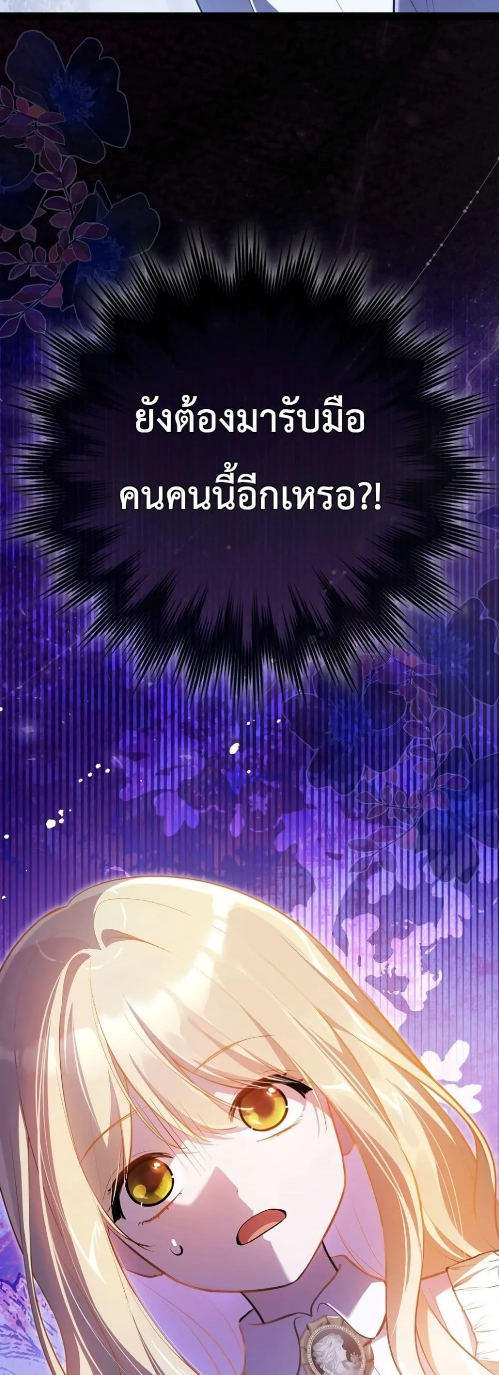 Manga-lc-com อ่านมังงะ อ่านการ์ตูน ออนไลน์ ฟรี Marked as the Tyrant’s Daughter-in-Law ตอนที่ 1 2 3 4 5 6 7 8 9 10 11 12 13 14 ฟรี ไม่มีโฆษณา Manga-lc - อ่าน มังงะ อ่าน การ์ตูน ออนไลน์ อ่านมังงะ ฟรี