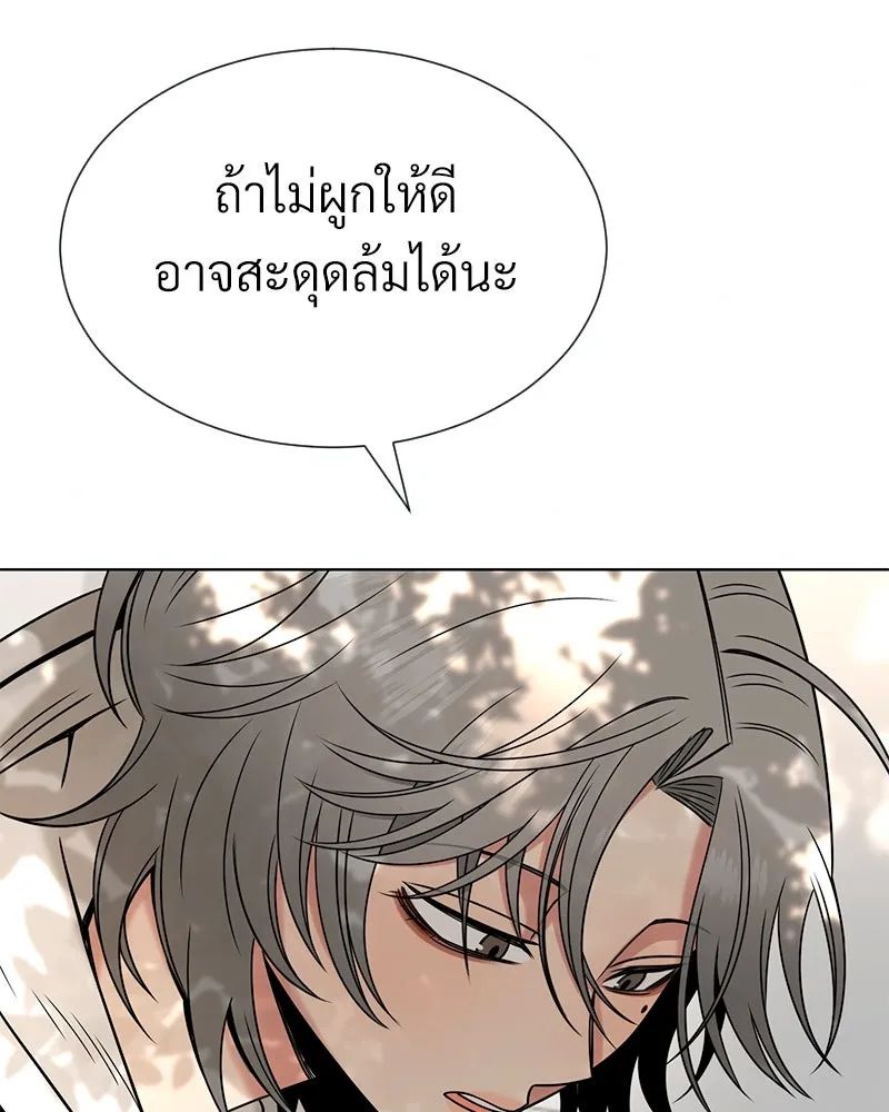 Level One Dreamersbrผู้ชนะรักนี้ต้องเป็น ตอนที่ 40 รูปที่ 124