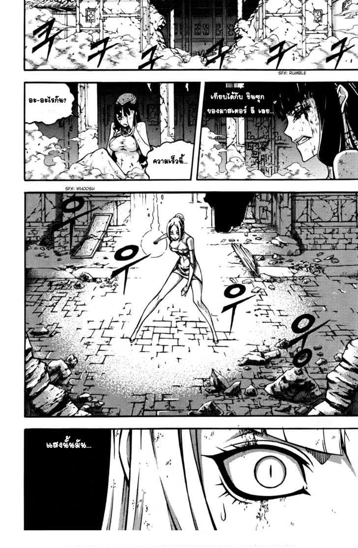 Manga-lc-com อ่านมังงะ อ่านการ์ตูน ออนไลน์ ฟรี WITCH HUNTER ตอนที่ 1 2 3 4 5 6 7 8 9 10 11 12 13 14 ฟรี ไม่มีโฆษณา Manga-lc - อ่าน มังงะ อ่าน การ์ตูน ออนไลน์ อ่านมังงะ ฟรี