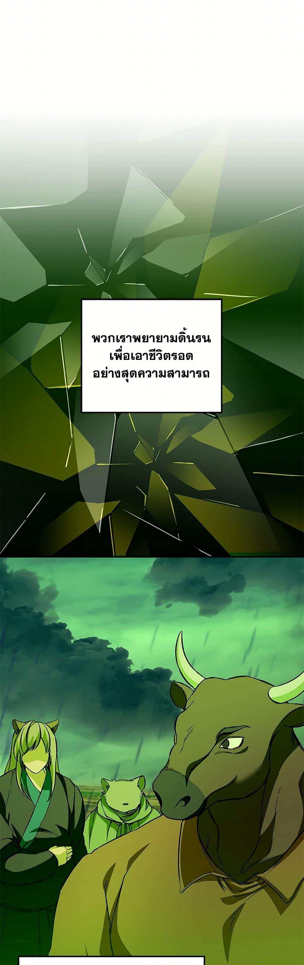 Manga-lc-com อ่านมังงะ อ่านการ์ตูน ออนไลน์ ฟรี Carefully Choosing a Husband ตอนที่ 1 2 3 4 5 6 7 8 9 10 11 12 13 14 ฟรี ไม่มีโฆษณา Manga-lc - อ่าน มังงะ อ่าน การ์ตูน ออนไลน์ อ่านมังงะ ฟรี