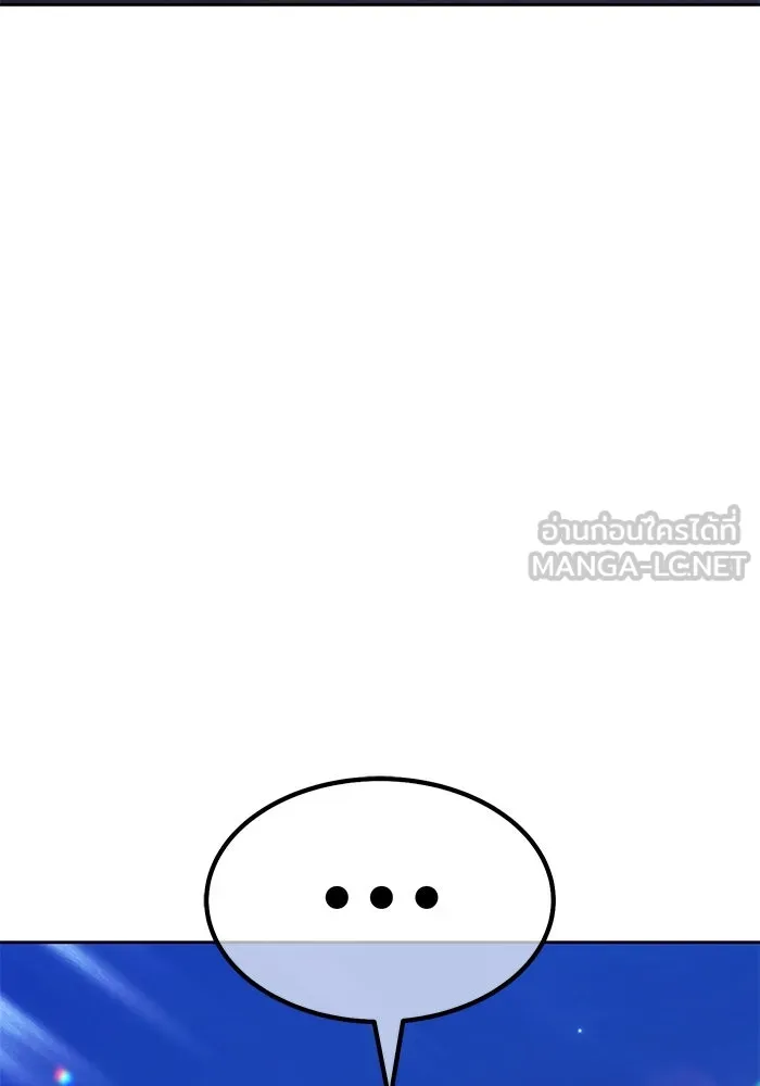 +99 ท่อนไม้พร้อมบวก ตอนที่ 52 งานเลี้ยง รูปที่ 21