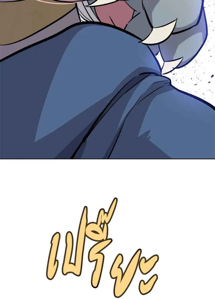 Overpowered Sword ตอนที่ ตอนที่ 126 รูปที่ 13