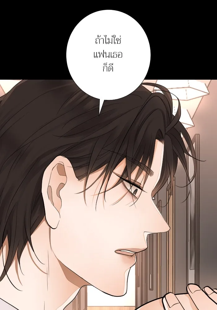 2nd Love หนุ่มเฮ้วสาวbrเปรี้ยวรักเดียวโด ตอนที่ 39 รูปที่ 64