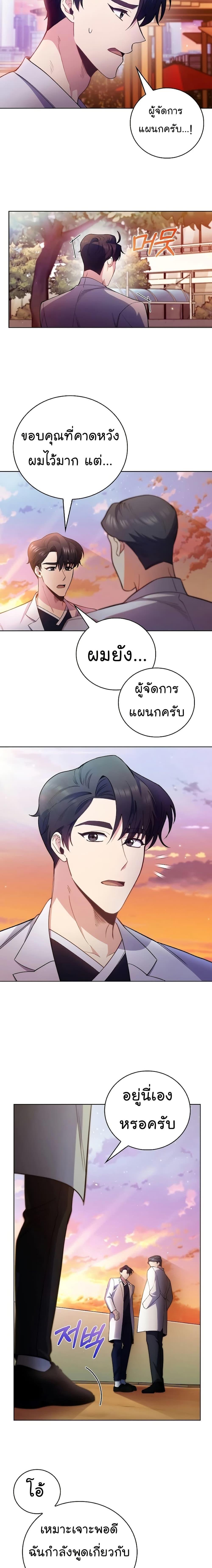 Manga-lc-com อ่านมังงะ อ่านการ์ตูน ออนไลน์ ฟรี Level-Up Doctor ตอนที่ 1 2 3 4 5 6 7 8 9 10 11 12 13 14 ฟรี ไม่มีโฆษณา Manga-lc - อ่าน มังงะ อ่าน การ์ตูน ออนไลน์ อ่านมังงะ ฟรี