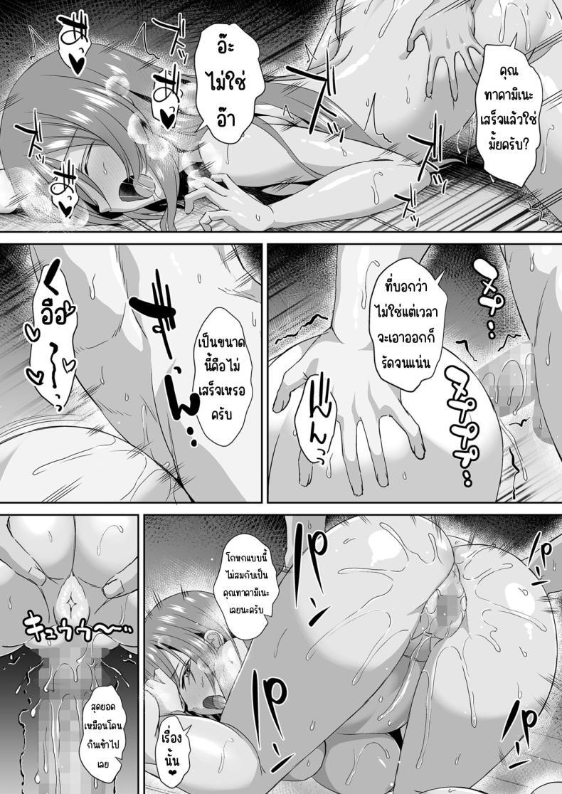 Doujin-Lc- อ่าน โดจิน มังฮวา เกาหลี ญี่ปุ่น จีน แปลไทย คุณทาคามิเนะร้ายกว่าที่คิด [Unadondon (Unadon)] Tonari no Seki no Takamine-san wa Egetsunai ตอนที่ 1 2 3 4 5 6 7 8 9 10 11 12 13 14 ฟรี ไม่มีโฆษณา อ่าน โดจิน Manhwa เกาหลี ญี่ปุ่น จีน เรามีครบ คัดมาให้เน้นๆ โดจิน 18+ รับประกันความฟินโดย  Doujin Lc