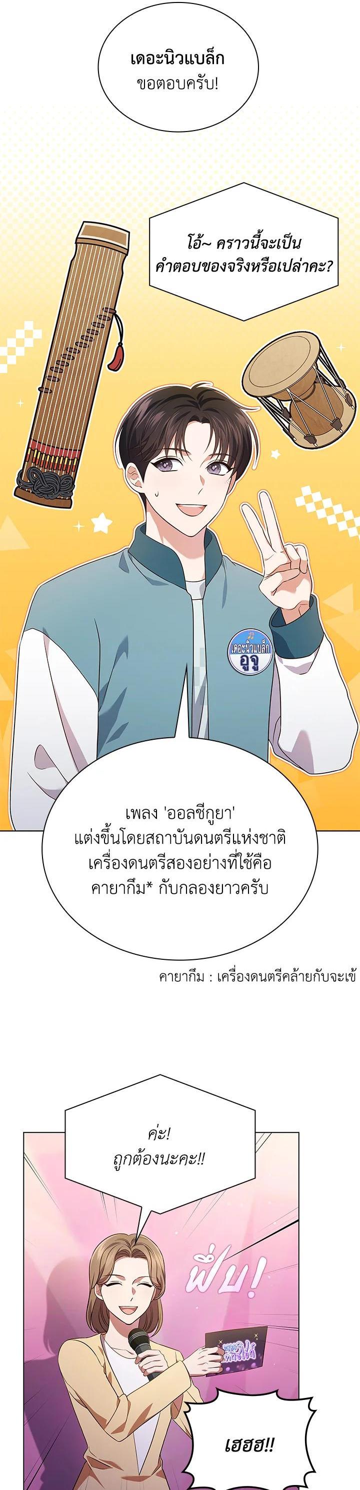 Manga-lc-com อ่านมังงะ อ่านการ์ตูน ออนไลน์ ฟรี In This Life, the Greatest Star in the Universe ตอนที่ 1 2 3 4 5 6 7 8 9 10 11 12 13 14 ฟรี ไม่มีโฆษณา Manga-lc - อ่าน มังงะ อ่าน การ์ตูน ออนไลน์ อ่านมังงะ ฟรี