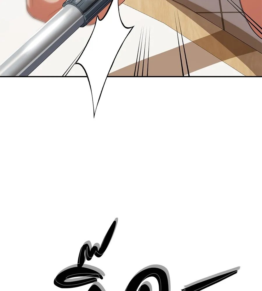 คอลเซ็นเตอร์เปลี่ยนชีวิต ตอนที่ 49 เจ้าของแก้วยาพิษ รูปที่ 232