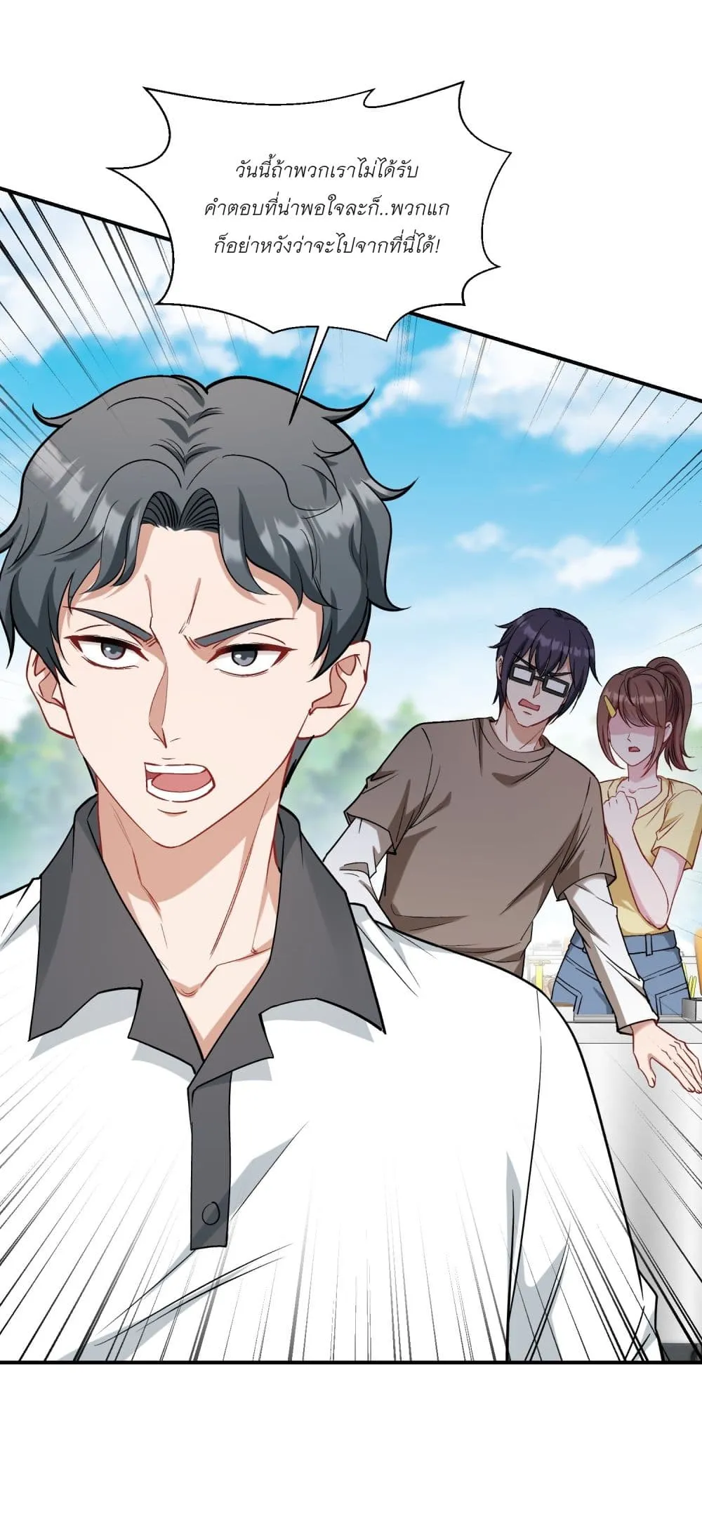 Manga-lc-com อ่านมังงะ อ่านการ์ตูน ออนไลน์ ฟรี Became a Billionaire After Dog Licking Improperly ตอนที่ 1 2 3 4 5 6 7 8 9 10 11 12 13 14 ฟรี ไม่มีโฆษณา Manga-lc - อ่าน มังงะ อ่าน การ์ตูน ออนไลน์ อ่านมังงะ ฟรี