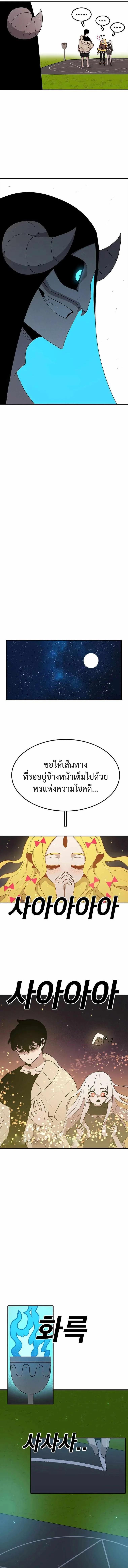 Manga-lc-com อ่านมังงะ อ่านการ์ตูน ออนไลน์ ฟรี The House Without Time ตอนที่ 1 2 3 4 5 6 7 8 9 10 11 12 13 14 ฟรี ไม่มีโฆษณา Manga-lc - อ่าน มังงะ อ่าน การ์ตูน ออนไลน์ อ่านมังงะ ฟรี