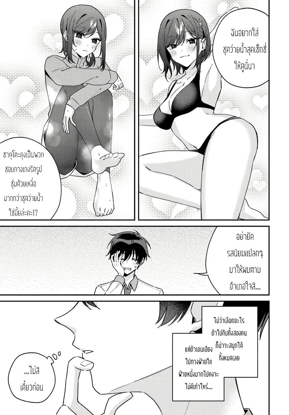 Manga-lc-com อ่านมังงะ อ่านการ์ตูน ออนไลน์ ฟรี Futago Matomete “Kanojo” ni Shinai ตอนที่ 1 2 3 4 5 6 7 8 9 10 11 12 13 14 ฟรี ไม่มีโฆษณา Manga-lc - อ่าน มังงะ อ่าน การ์ตูน ออนไลน์ อ่านมังงะ ฟรี
