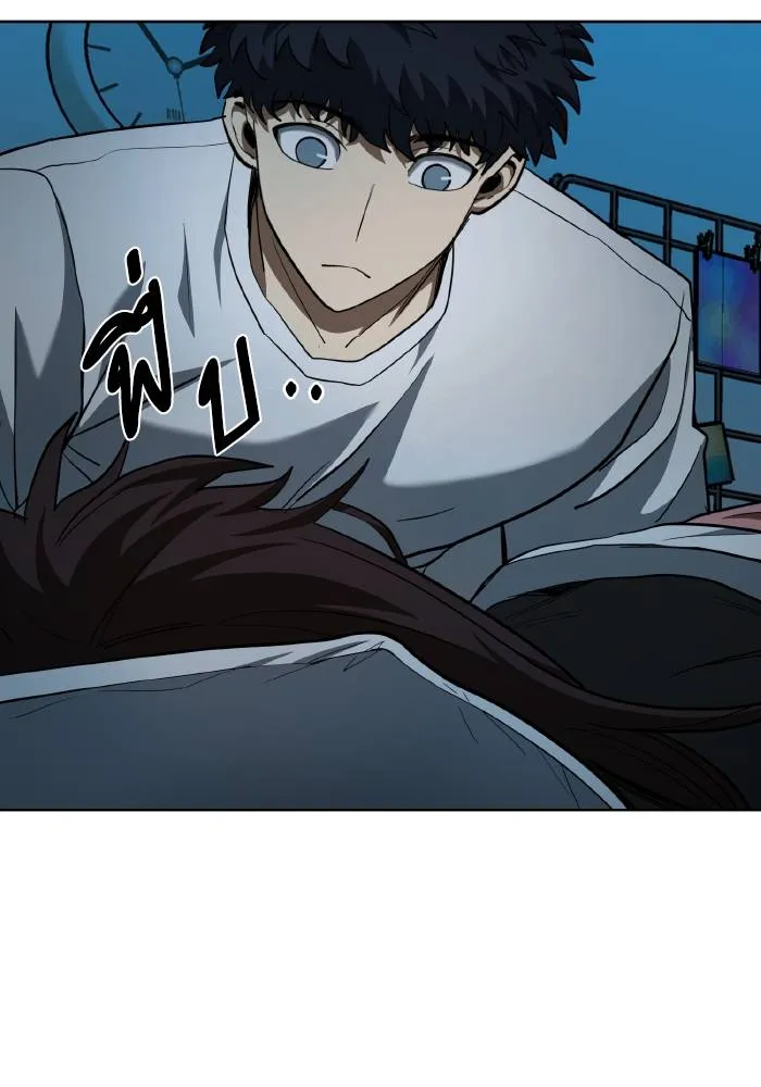 ราชาแห่งอ็อกทากอน ตอนที่ 66 รูปที่ 25