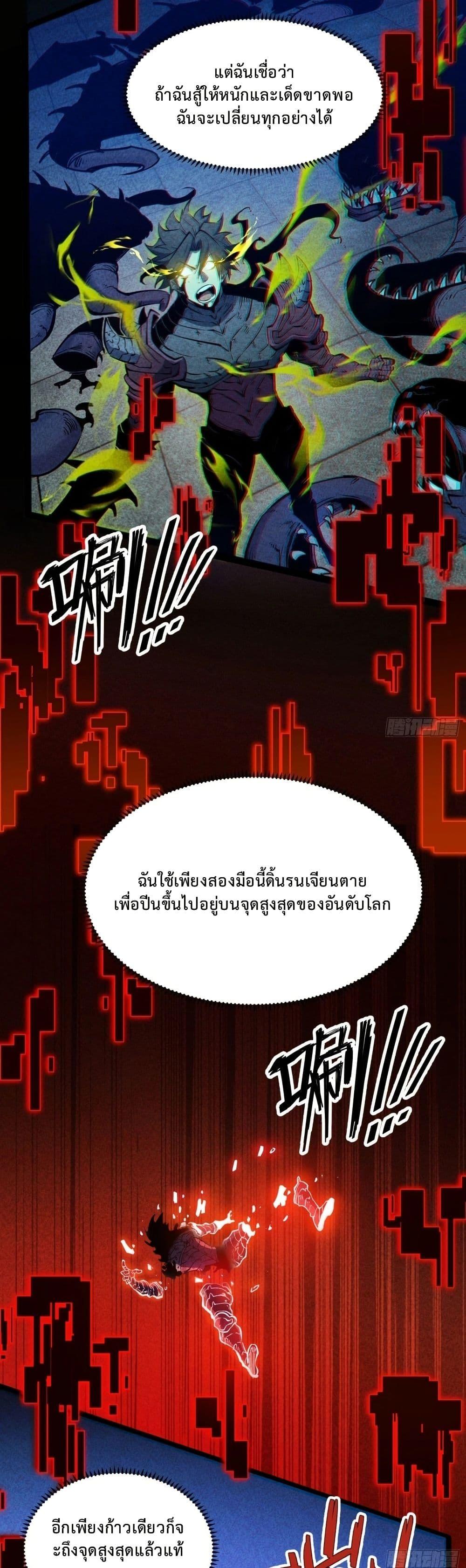 Manga-lc-com อ่านมังงะ อ่านการ์ตูน ออนไลน์ ฟรี Rebirth of the Super Battle God ตอนที่ 1 2 3 4 5 6 7 8 9 10 11 12 13 14 ฟรี ไม่มีโฆษณา Manga-lc - อ่าน มังงะ อ่าน การ์ตูน ออนไลน์ อ่านมังงะ ฟรี