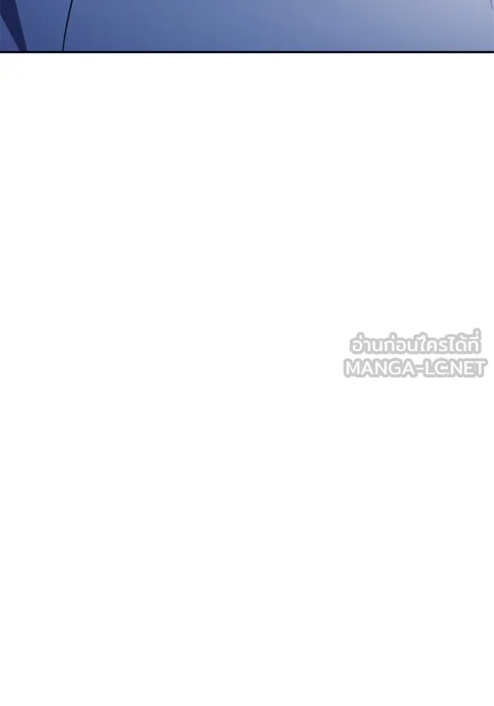 พี่ชายสายบอดี้การ์ด ตอนที่ 139 รูปที่ 81