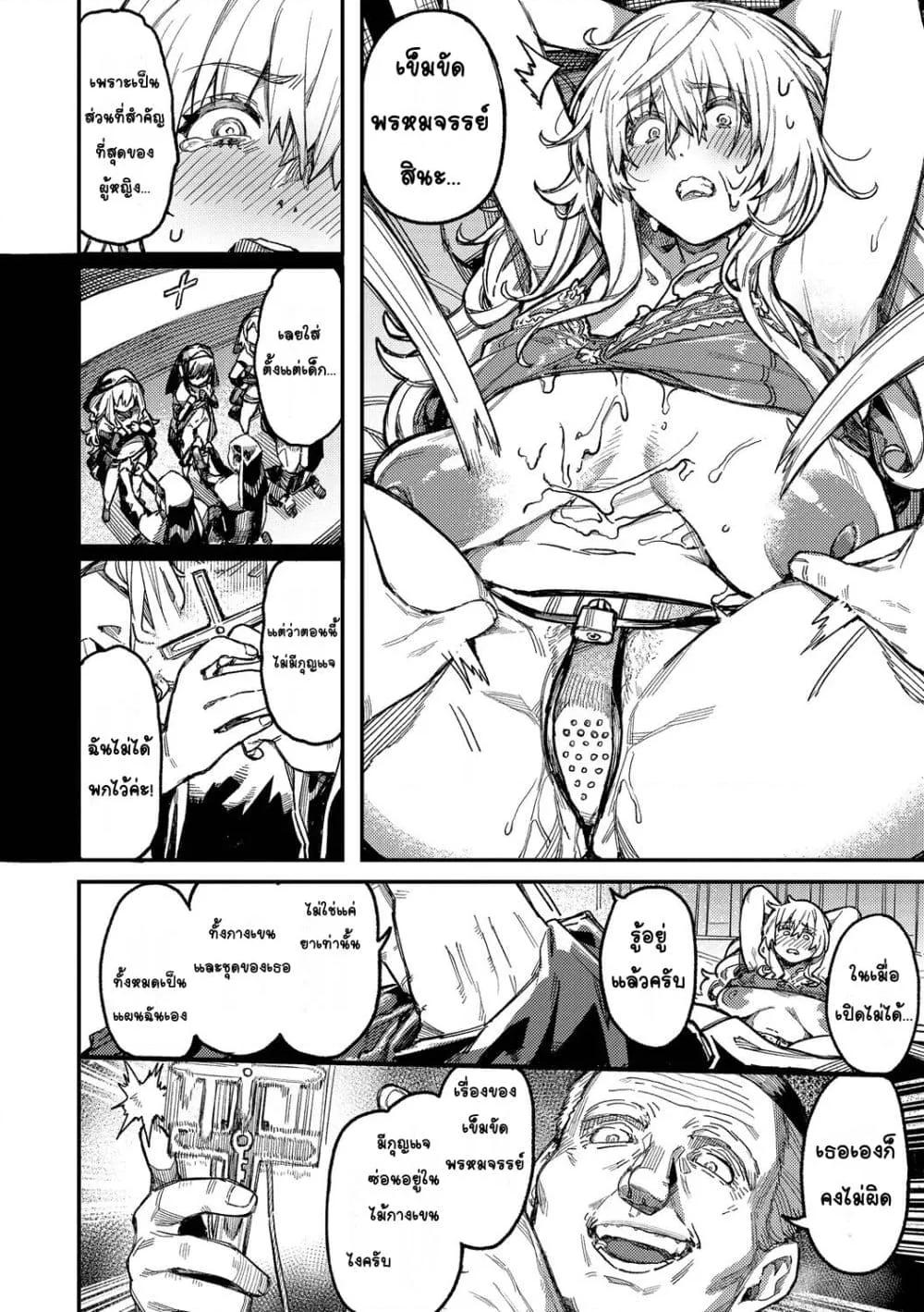Doujin-Lc- อ่าน โดจิน มังฮวา เกาหลี ญี่ปุ่น จีน แปลไทย Mesuochi Showtime หญิงสาวกับตาลุงโชว์ไทม์ ตอนที่ 1 2 3 4 5 6 7 8 9 10 11 12 13 14 ฟรี ไม่มีโฆษณา อ่าน โดจิน Manhwa เกาหลี ญี่ปุ่น จีน เรามีครบ คัดมาให้เน้นๆ โดจิน 18+ รับประกันความฟินโดย  Doujin Lc