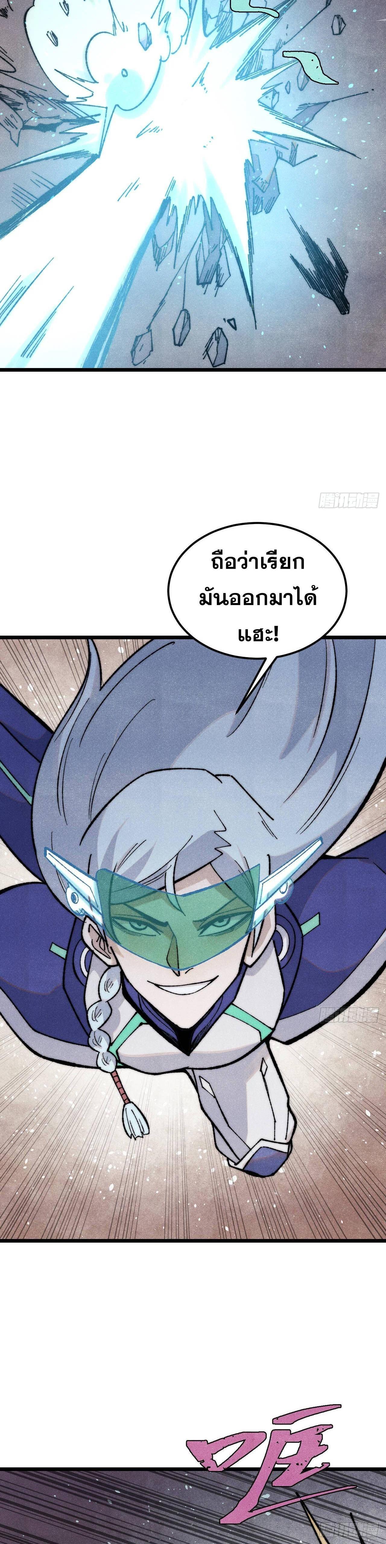 Manga-lc-com อ่านมังงะ อ่านการ์ตูน ออนไลน์ ฟรี All Hail the Sect Leader ตอนที่ 1 2 3 4 5 6 7 8 9 10 11 12 13 14 ฟรี ไม่มีโฆษณา Manga-lc - อ่าน มังงะ อ่าน การ์ตูน ออนไลน์ อ่านมังงะ ฟรี