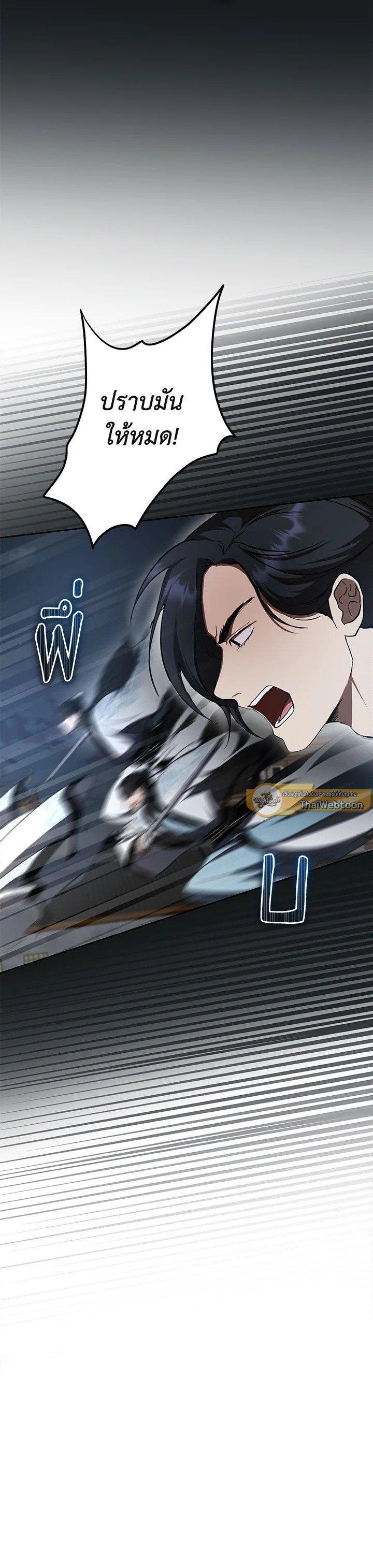 Manga-lc-com อ่านมังงะ อ่านการ์ตูน ออนไลน์ ฟรี Path of the Shaman ตอนที่ 1 2 3 4 5 6 7 8 9 10 11 12 13 14 ฟรี ไม่มีโฆษณา Manga-lc - อ่าน มังงะ อ่าน การ์ตูน ออนไลน์ อ่านมังงะ ฟรี