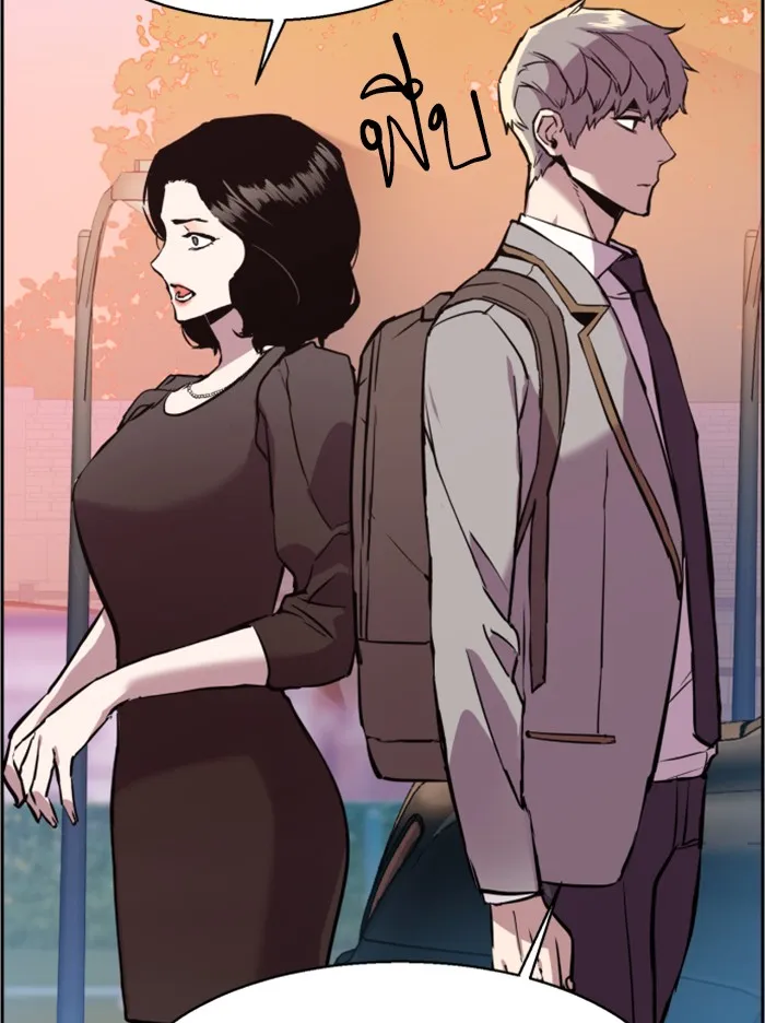 พี่ชายสายบอดี้การ์ด ตอนที่ 21 รูปที่ 107