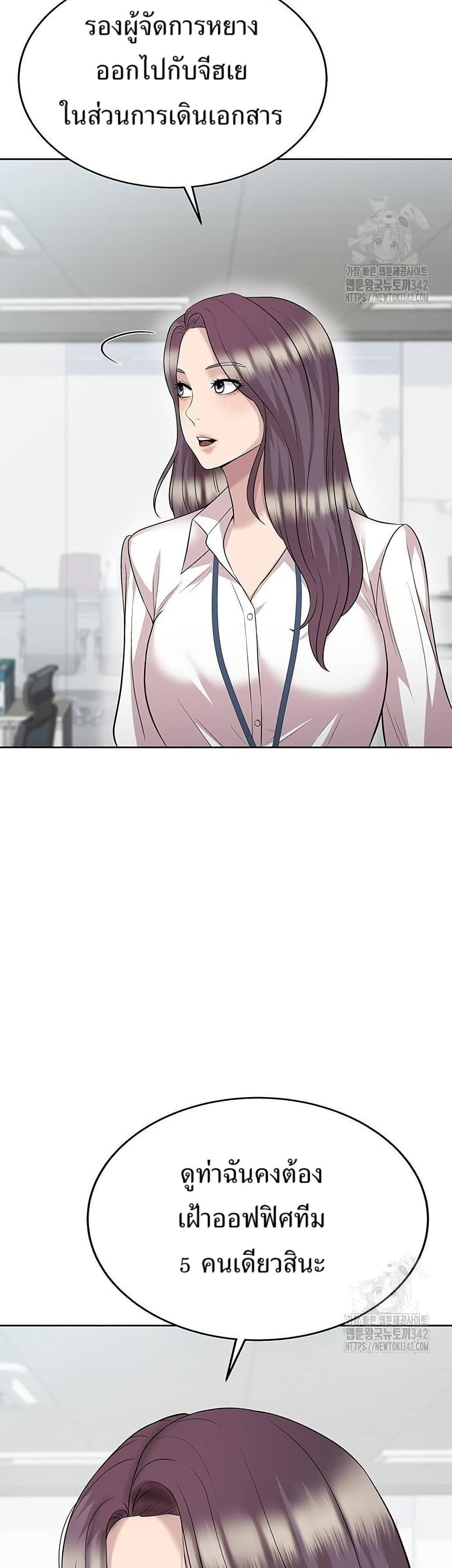 Manga-lc-com อ่านมังงะ อ่านการ์ตูน ออนไลน์ ฟรี Lotto 1st Place Winner Goes to Work Too ตอนที่ 1 2 3 4 5 6 7 8 9 10 11 12 13 14 ฟรี ไม่มีโฆษณา Manga-lc - อ่าน มังงะ อ่าน การ์ตูน ออนไลน์ อ่านมังงะ ฟรี