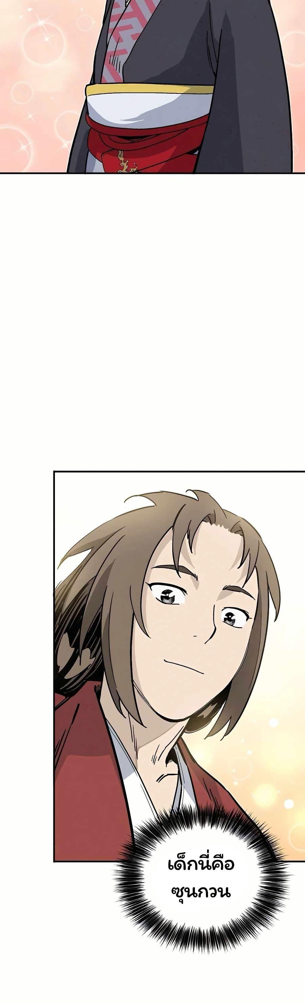 Manga-lc-com อ่านมังงะ อ่านการ์ตูน ออนไลน์ ฟรี I Reincarnated as a Legendary Surgeon ตอนที่ 1 2 3 4 5 6 7 8 9 10 11 12 13 14 ฟรี ไม่มีโฆษณา Manga-lc - อ่าน มังงะ อ่าน การ์ตูน ออนไลน์ อ่านมังงะ ฟรี