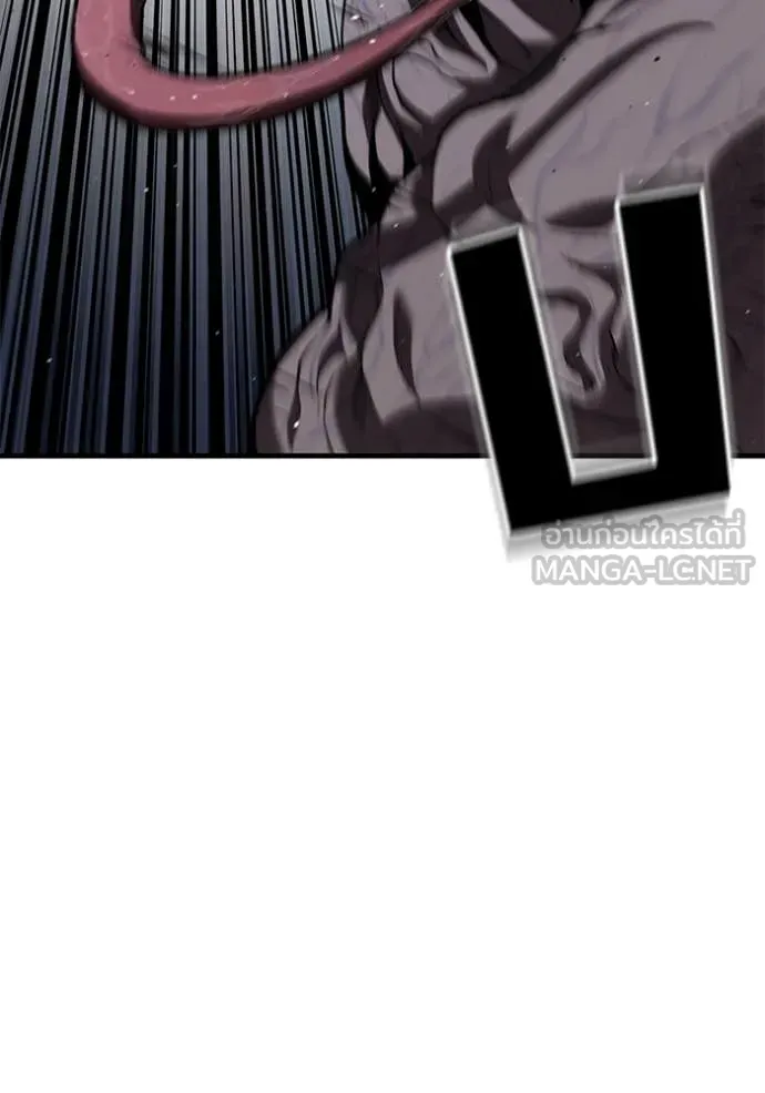 สนิมเชือดเลือดสาด ตอนที่ 41 รูปที่ 68
