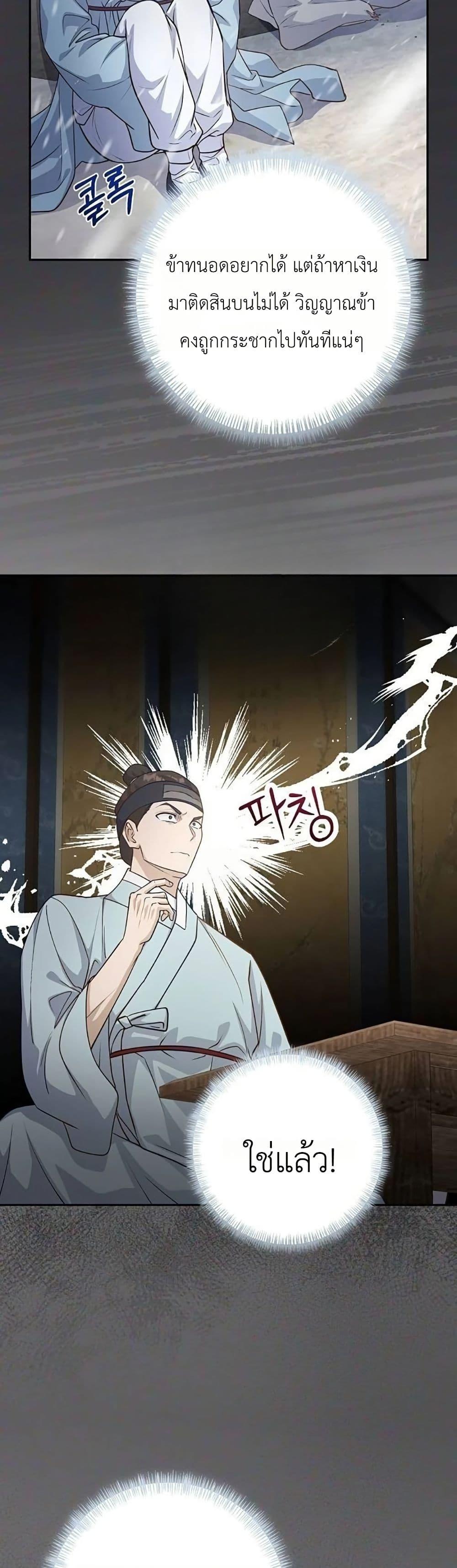 Manga-lc-com อ่านมังงะ อ่านการ์ตูน ออนไลน์ ฟรี The Corrupt Official Hides The Status Window ตอนที่ 1 2 3 4 5 6 7 8 9 10 11 12 13 14 ฟรี ไม่มีโฆษณา Manga-lc - อ่าน มังงะ อ่าน การ์ตูน ออนไลน์ อ่านมังงะ ฟรี