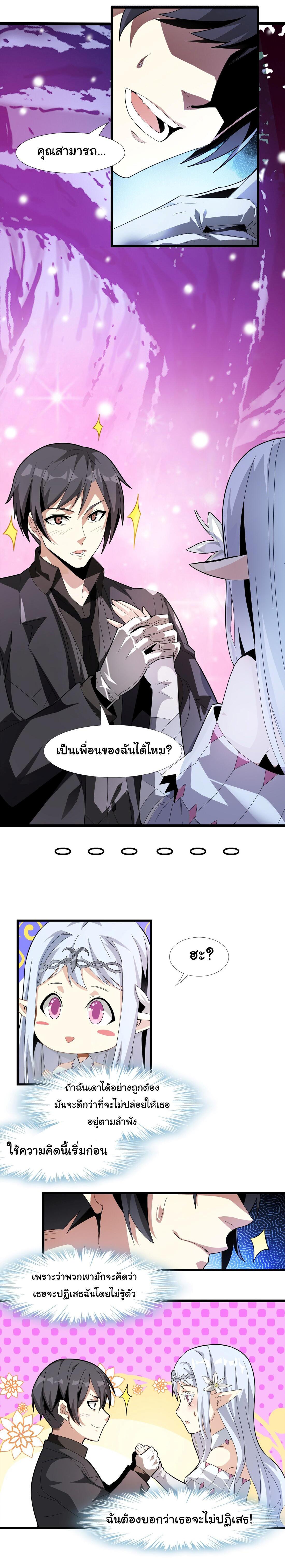 Manga-lc-com อ่านมังงะ อ่านการ์ตูน ออนไลน์ ฟรี The Demon God ตอนที่ 1 2 3 4 5 6 7 8 9 10 11 12 13 14 ฟรี ไม่มีโฆษณา Manga-lc - อ่าน มังงะ อ่าน การ์ตูน ออนไลน์ อ่านมังงะ ฟรี