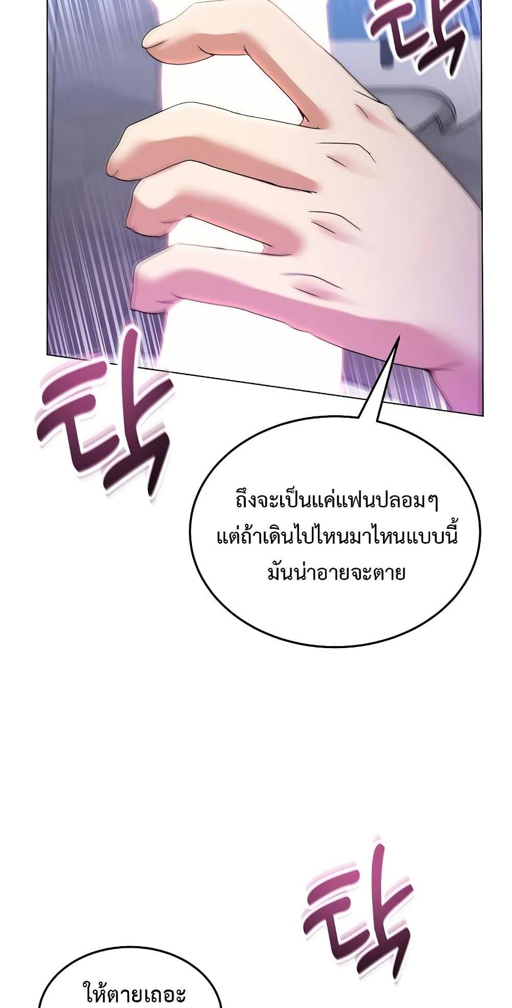 Doujin-Lc- อ่าน โดจิน มังฮวา เกาหลี ญี่ปุ่น จีน แปลไทย No Men Allowed ตอนที่ 1 2 3 4 5 6 7 8 9 10 11 12 13 14 ฟรี ไม่มีโฆษณา อ่าน โดจิน Manhwa เกาหลี ญี่ปุ่น จีน เรามีครบ คัดมาให้เน้นๆ โดจิน 18+ รับประกันความฟินโดย  Doujin Lc