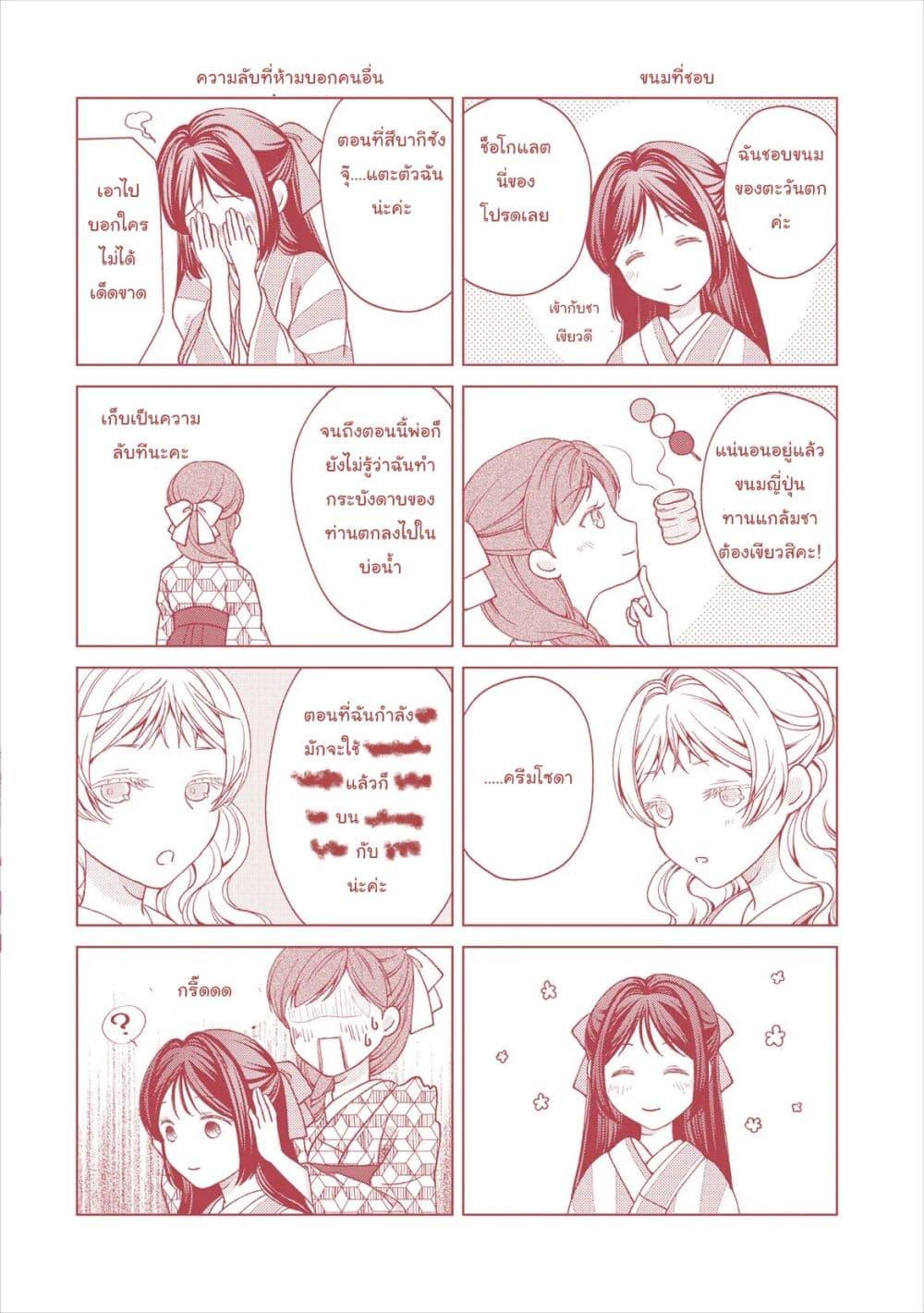 Manga-lc-com อ่านมังงะ อ่านการ์ตูน ออนไลน์ ฟรี Kanaria wa Kiraboshi no Yume o Miru ตอนที่ 1 2 3 4 5 6 7 8 9 10 11 12 13 14 ฟรี ไม่มีโฆษณา Manga-lc - อ่าน มังงะ อ่าน การ์ตูน ออนไลน์ อ่านมังงะ ฟรี