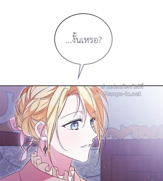 Doujin-Lc- อ่าน โดจิน มังฮวา เกาหลี ญี่ปุ่น จีน แปลไทย แกรนด์ดัชเชสล็อกมง ตอนที่ 1 2 3 4 5 6 7 8 9 10 11 12 13 14 ฟรี ไม่มีโฆษณา อ่าน โดจิน Manhwa เกาหลี ญี่ปุ่น จีน เรามีครบ คัดมาให้เน้นๆ โดจิน 18+ รับประกันความฟินโดย Doujin Lc