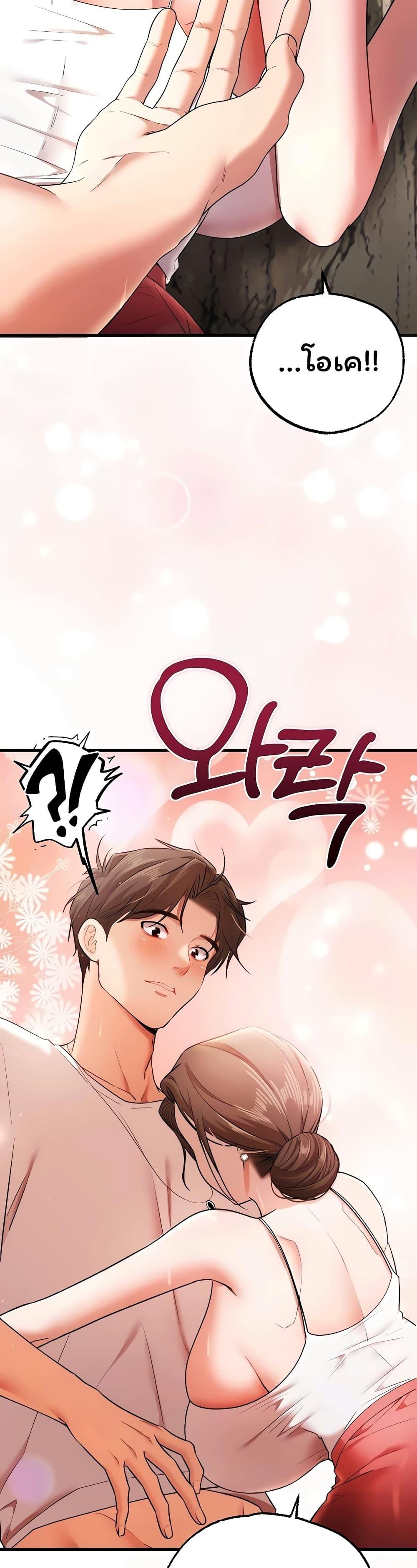 Doujin-Lc- อ่าน โดจิน มังฮวา เกาหลี ญี่ปุ่น จีน แปลไทย I Banged All ตอนที่ 1 2 3 4 5 6 7 8 9 10 11 12 13 14 ฟรี ไม่มีโฆษณา อ่าน โดจิน Manhwa เกาหลี ญี่ปุ่น จีน เรามีครบ คัดมาให้เน้นๆ โดจิน 18+ รับประกันความฟินโดย  Doujin Lc