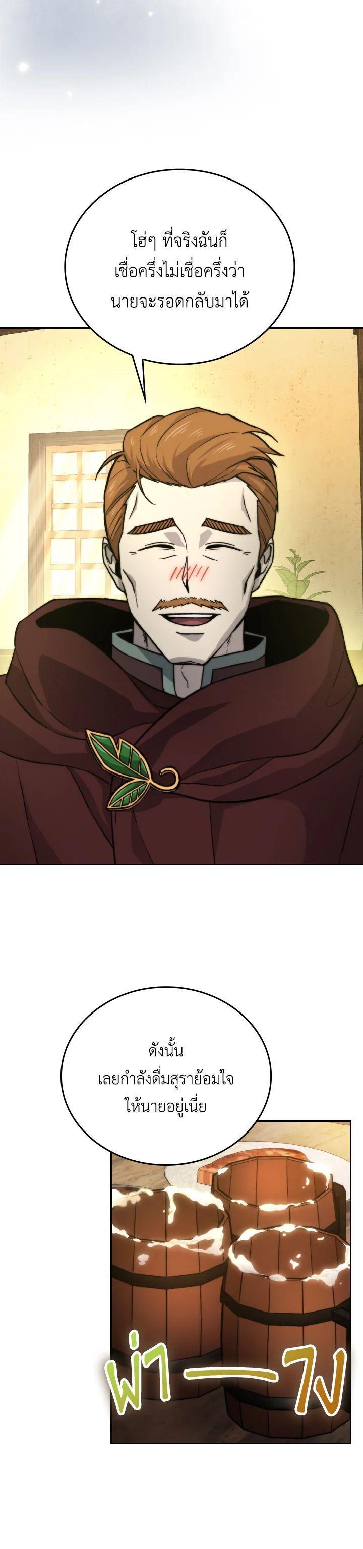 Manga-lc-com อ่านมังงะ อ่านการ์ตูน ออนไลน์ ฟรี The Demon King Levels Up ตอนที่ 1 2 3 4 5 6 7 8 9 10 11 12 13 14 ฟรี ไม่มีโฆษณา Manga-lc - อ่าน มังงะ อ่าน การ์ตูน ออนไลน์ อ่านมังงะ ฟรี