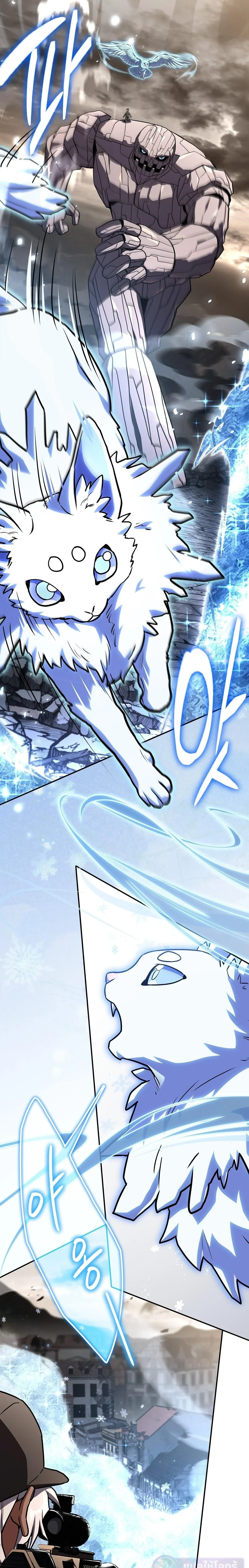 Only I Have an EX-Grade Summon ฉ_นค_อผ_อ_ญเช_ญระด_บแรงก_ EX ตอนที่ ตอนที่ 28 รูปที่ 3