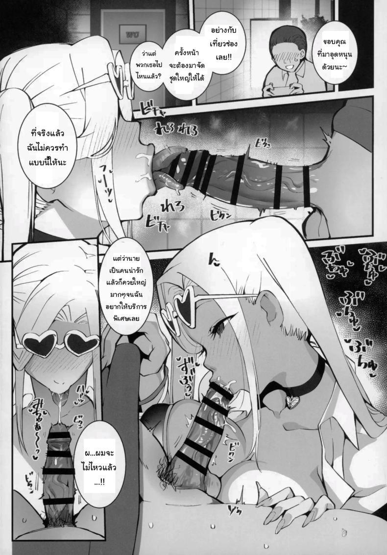 Doujin-Lc- อ่าน โดจิน มังฮวา เกาหลี ญี่ปุ่น จีน แปลไทย โอยาโกะด้งเเม่ลูกสาวเเกล[Armadillo (Renji, Daiji)] Gal Oyako No Egui Kasegikata ตอนที่ 1 2 3 4 5 6 7 8 9 10 11 12 13 14 ฟรี ไม่มีโฆษณา อ่าน โดจิน Manhwa เกาหลี ญี่ปุ่น จีน เรามีครบ คัดมาให้เน้นๆ โดจิน 18+ รับประกันความฟินโดย  Doujin Lc