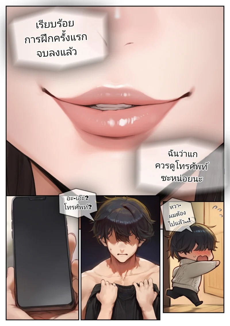 Doujin-Lc- อ่าน โดจิน มังฮวา เกาหลี ญี่ปุ่น จีน แปลไทย อยากให้เมียพอใจ  [Potions] NTR Clinic ตอนที่ 1 ฟรี ไม่มีโฆษณา อ่าน โดจิน Manhwa เกาหลี ญี่ปุ่น จีน เรามีครบ คัดมาให้เน้นๆ โดจิน 18+ รับประกันความฟินโดย Doujin Lc
