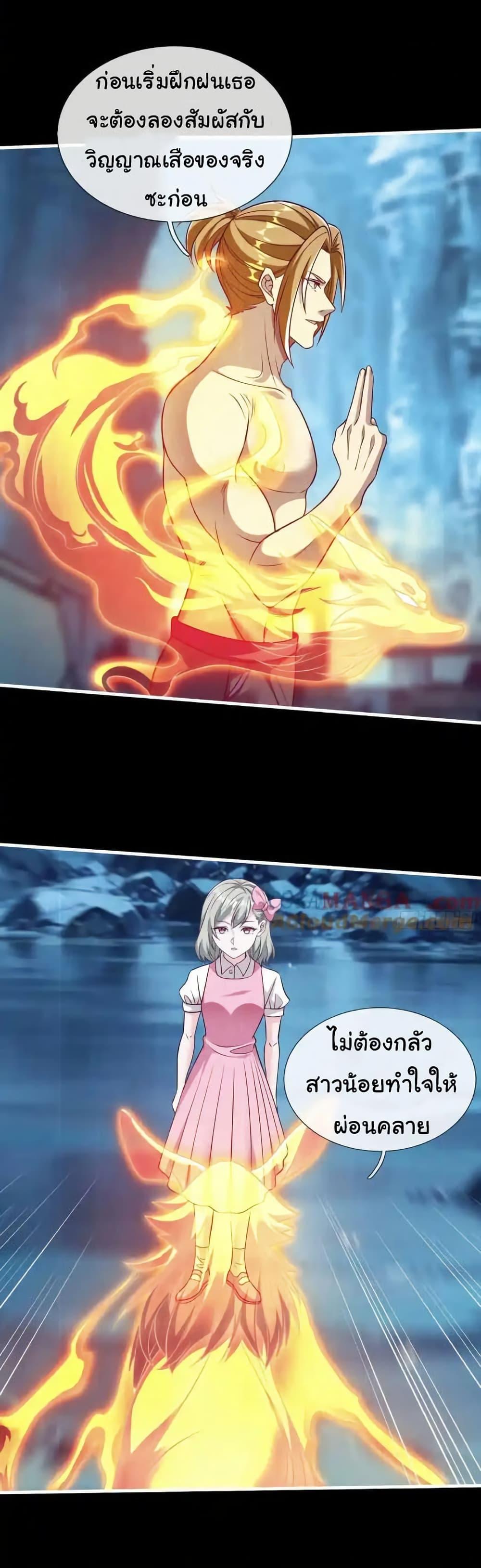 Manga-lc-com อ่านมังงะ อ่านการ์ตูน ออนไลน์ ฟรี I cultivated to become a god in the city ตอนที่ 1 2 3 4 5 6 7 8 9 10 11 12 13 14 ฟรี ไม่มีโฆษณา Manga-lc - อ่าน มังงะ อ่าน การ์ตูน ออนไลน์ อ่านมังงะ ฟรี