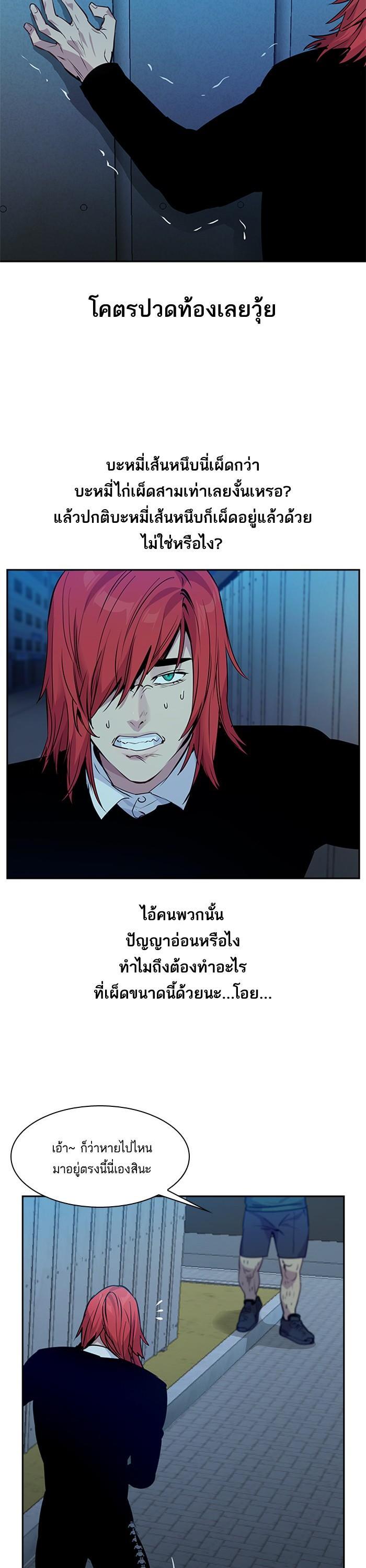 Manga-lc-com อ่านมังงะ อ่านการ์ตูน ออนไลน์ ฟรี The World Is Money and Power กลโกงโลกพนัน ตอนที่ 1 2 3 4 5 6 7 8 9 10 11 12 13 14 ฟรี ไม่มีโฆษณา Manga-lc - อ่าน มังงะ อ่าน การ์ตูน ออนไลน์ อ่านมังงะ ฟรี