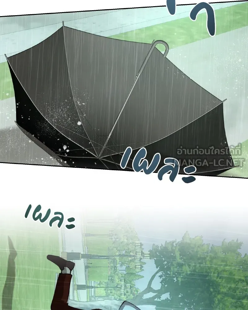 เจ้าหญิงคลั่งแห่งวังหลวง ตอนที่ 96 รูปที่ 24