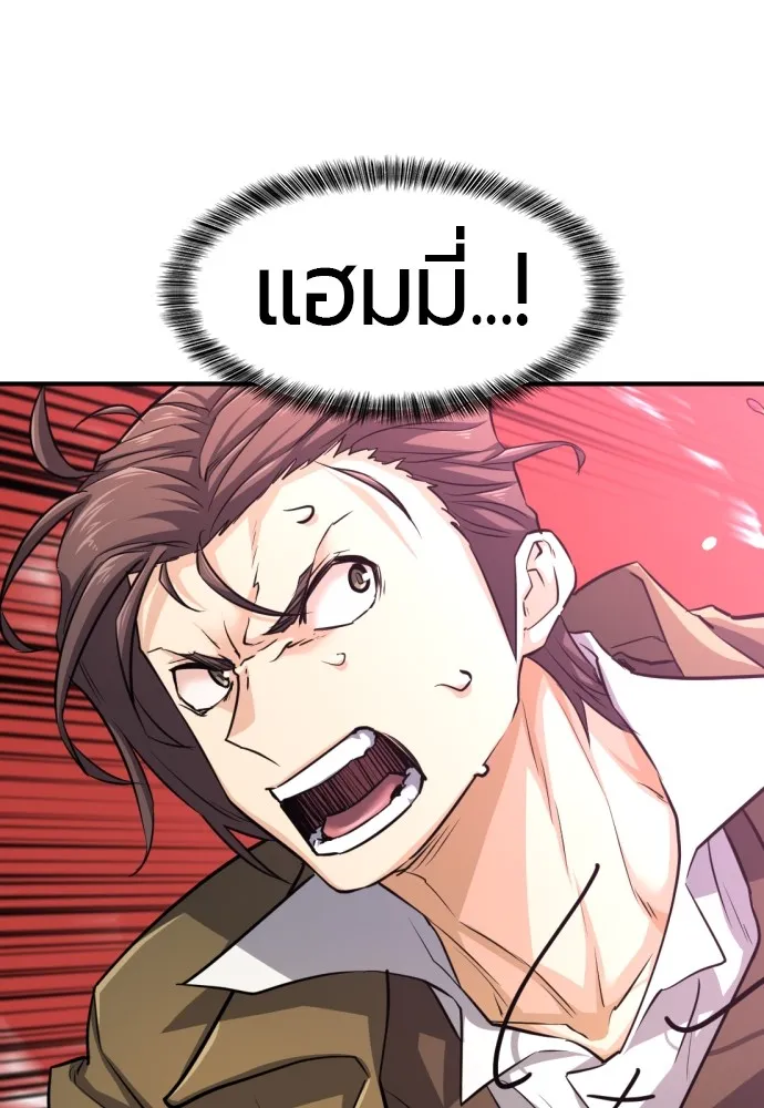 ยอดสถาปนิกผู้พิทักษ์อาณาจักร ตอนที่ 77 รูปที่ 49