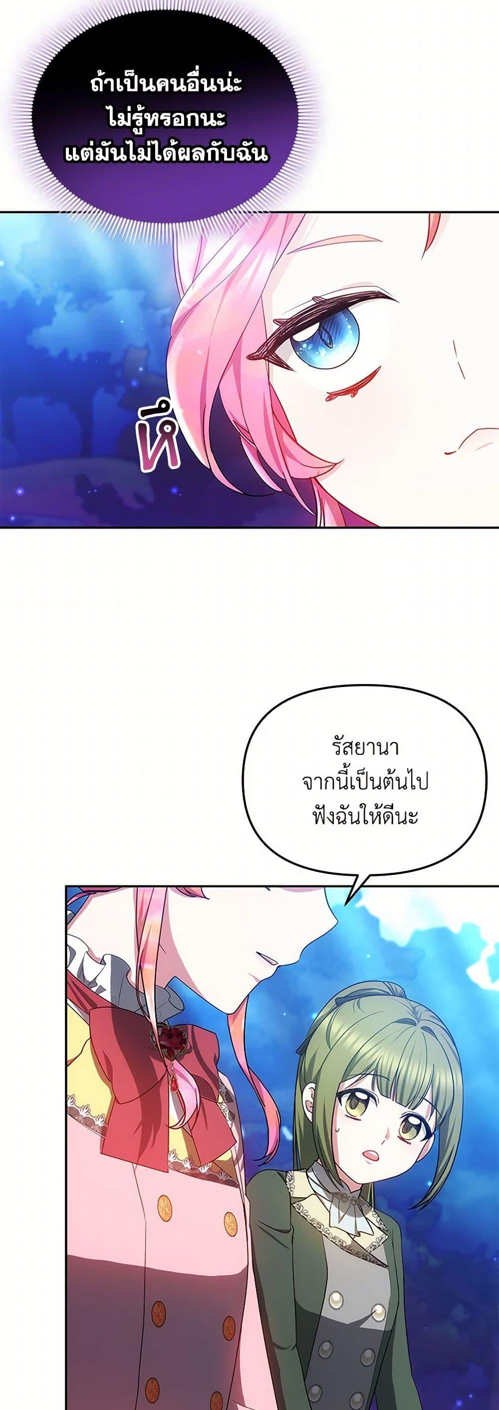 Manga-lc-com อ่านมังงะ อ่านการ์ตูน ออนไลน์ ฟรี Little Dragon Princess Tames the Crazies ตอนที่ 1 2 3 4 5 6 7 8 9 10 11 12 13 14 ฟรี ไม่มีโฆษณา Manga-lc - อ่าน มังงะ อ่าน การ์ตูน ออนไลน์ อ่านมังงะ ฟรี