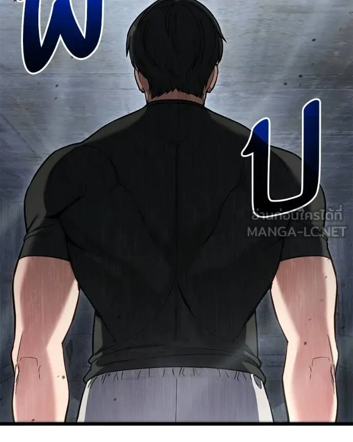 โทษที พื้นที่นี้ ตอนที่ 57 รูปที่ 90