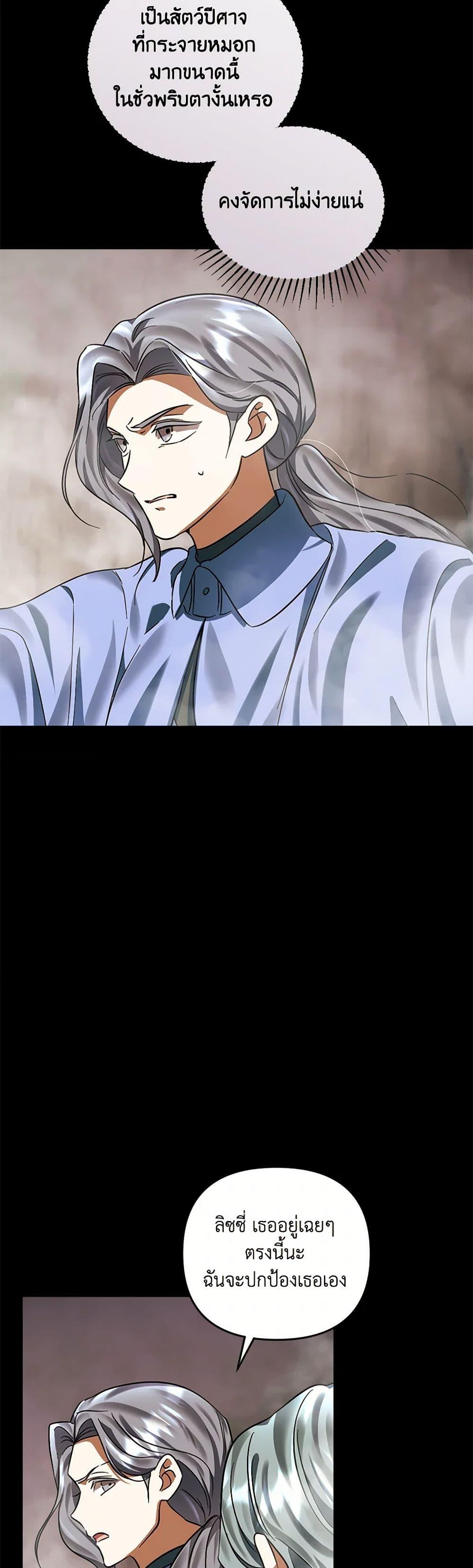 Manga-lc-com อ่านมังงะ อ่านการ์ตูน ออนไลน์ ฟรี You Awakened while I Was Dead ตอนที่ 1 2 3 4 5 6 7 8 9 10 11 12 13 14 ฟรี ไม่มีโฆษณา Manga-lc - อ่าน มังงะ อ่าน การ์ตูน ออนไลน์ อ่านมังงะ ฟรี