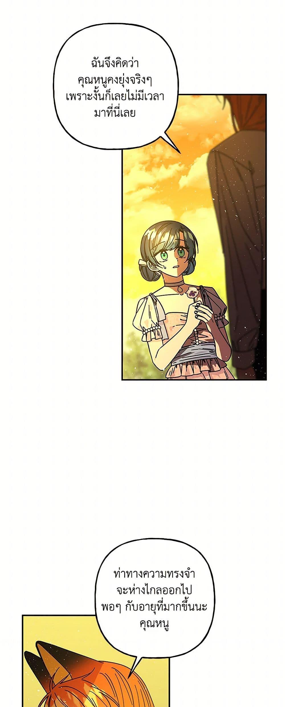 Manga-lc-com อ่านมังงะ อ่านการ์ตูน ออนไลน์ ฟรี Daughter of the Archmage ตอนที่ 1 2 3 4 5 6 7 8 9 10 11 12 13 14 ฟรี ไม่มีโฆษณา Manga-lc - อ่าน มังงะ อ่าน การ์ตูน ออนไลน์ อ่านมังงะ ฟรี